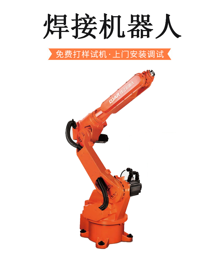 西安森達(dá)焊接機器人_焊接機器人焊接工藝選定 西安森達(dá)焊接機器人_焊接機器人焊接工藝選定